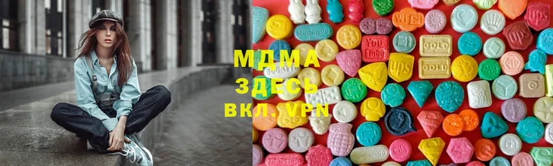 MDMA VHQ  даркнет сайт  Лабинск 