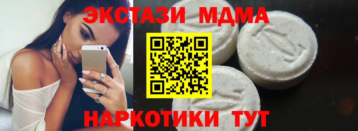 НБОМе  Гашиш  A-PVP СК   МЕФ   Вход с VPN  Кокаин  Лабинск  Бошки Шишки 
