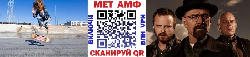 Первитин Декстрометамфетамин 99.9%  Лабинск 