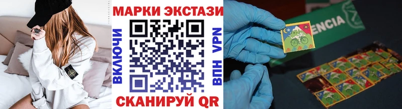 наркотики  Лабинск  Марки 25I-NBOMe 1,5мг 