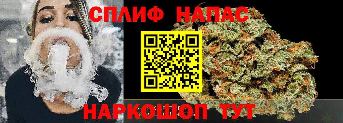 Каннабис марихуана  Канабис Bruce Banner  Лабинск  Вход с VPN  Шишки марихуана LSD WEED 