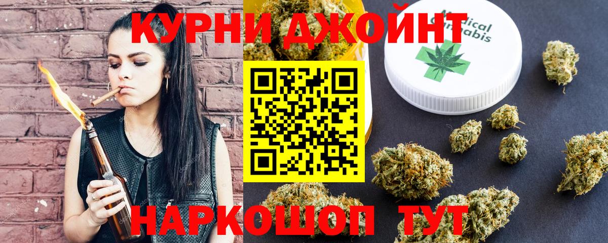 Каннабис семена Лабинск